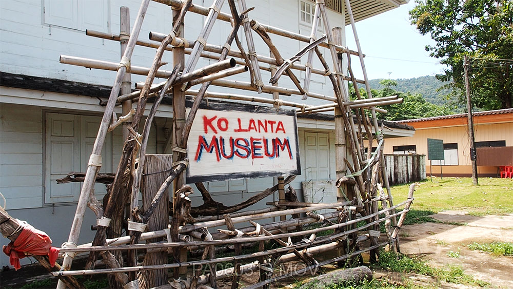 Ko Lanta museum. Never open.